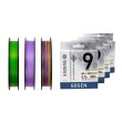 Gosen Guidus PE X 9 Braided Line