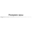 Finesse Spin Rod