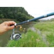 FilStar Eclipse Spin Rod