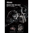 Okuma MAKAIRA Spinning Reel
