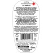 Спрей против комари PharmAid Protection Lotion Citronella Spray