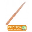 Aji Milk Shirasu