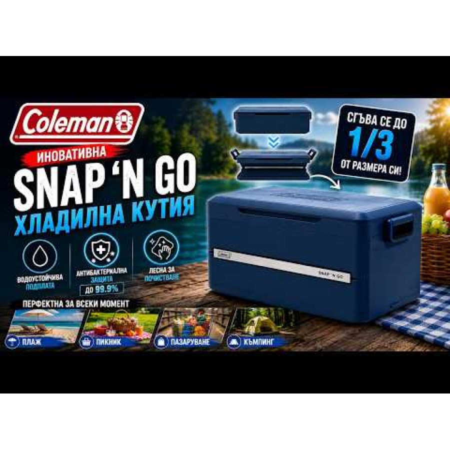 Ladă frigorifică Coleman SNAP-N-GO