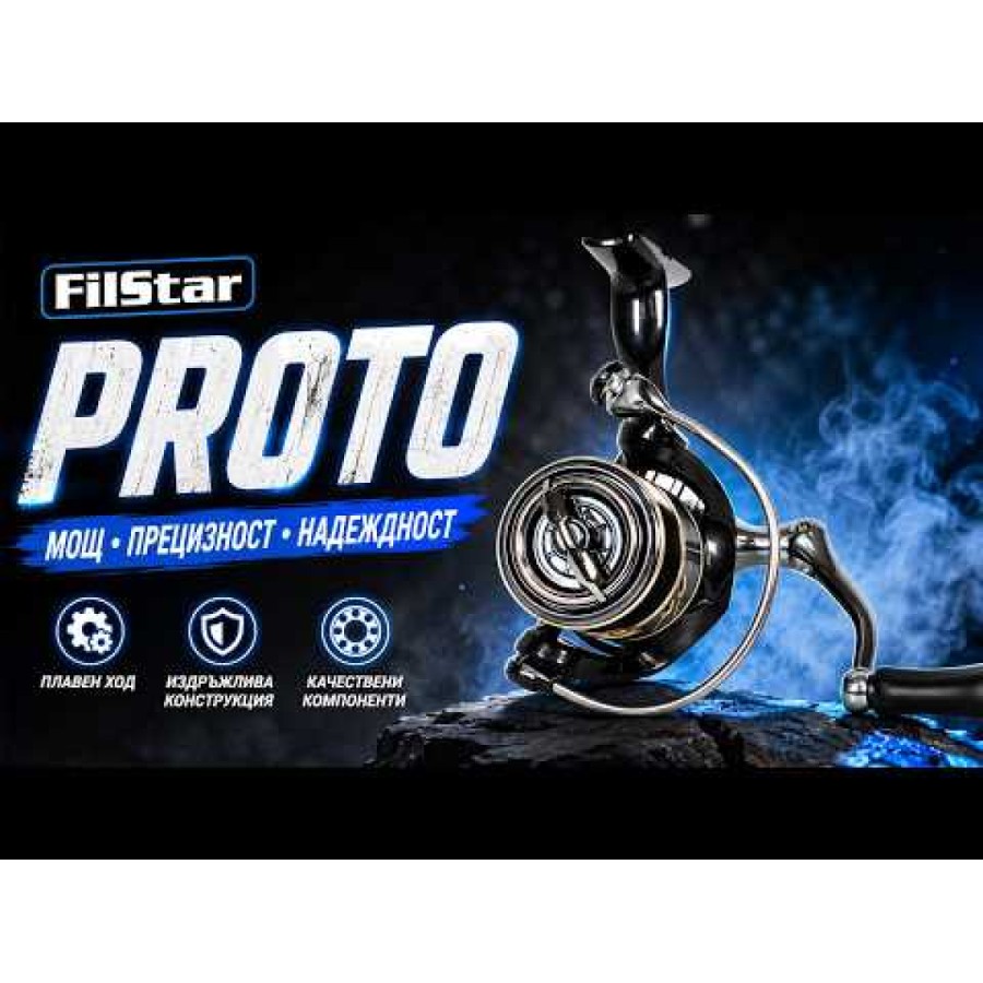 Макара Filstar Proto
